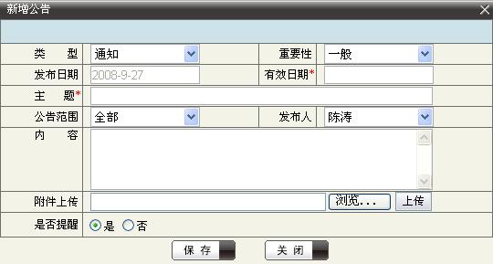 CRM ��������